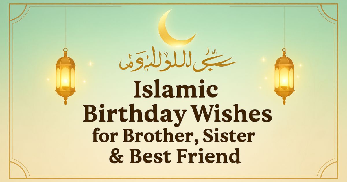 Islamic Birthday Wishes for Brother,